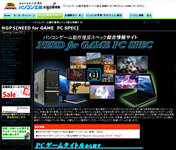 画像ギャラリー No.001のサムネイル画像 / パソコン工房,Faith,TWOTOPのゲームPCに“性能指標付き”即納モデル