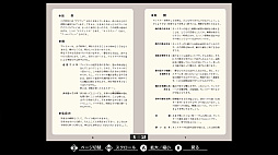EGGコンソール ドラゴンスレイヤー LEVEL 2.0 PC-8801