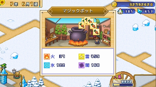 画像ギャラリー No.003のサムネイル画像 / 剣と魔法の世界を舞台に自分だけの街を発展させていくシミュレーションゲーム「冒険ダンジョン村2」,Switch2版が本日発売