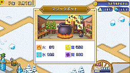 冒険ダンジョン村2 Nintendo Switch 2 Edition
