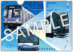 画像ギャラリー No.011のサムネイル画像 / 「鉄道にっぽん! RealPro 立体都市交通!XROSS OVER 名古屋 編」,10月29日発売。名古屋市営地下鉄全線に加え,リニモやゆとりーとラインも収録