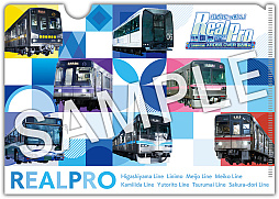 画像ギャラリー No.012のサムネイル画像 / 「鉄道にっぽん! RealPro 立体都市交通!XROSS OVER 名古屋 編」,10月29日発売。名古屋市営地下鉄全線に加え,リニモやゆとりーとラインも収録