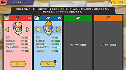 画像ギャラリー No.009のサムネイル画像 / 銭湯が舞台の「銭湯サバイバー : 滑って掴め！栄光の一番風呂」，8月6日にSteamで発売。体験版も配信中