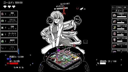 画像ギャラリー No.004のサムネイル画像 / 魔女に敗れた魔法使いがキッチンの“鍋”に変えられた! インベントリ管理×オートバトラーのローグライク「Pot's On!」が7月31日に発売