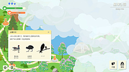 羽のしるし