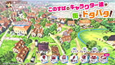画像ギャラリー No.003のサムネイル画像 / オリジナルストーリーを楽しめる新作「この素晴らしい世界に祝福を！〜この愛すべき街に繁栄を！〜」，スマホ＆PC向けに配信決定