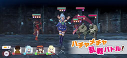 この素晴らしい世界に祝福を!〜この愛すべき街に繁栄を!〜