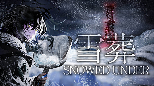 画像ギャラリー No.002のサムネイル画像 / 新作ホラー「Snowed Under | 雪葬」，発表。ひたすら雪かきをするChilla's Artの最新作で，Steamではストアページがオープンに