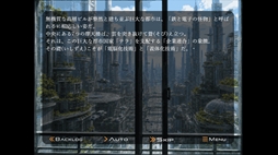 画像ギャラリー No.002のサムネイル画像 / サイバーパンクな世界の因習村を舞台にしたADV「因習村2200」，Steamで配信開始。主人公の目的は，行方不明になった同僚の義体を回収すること