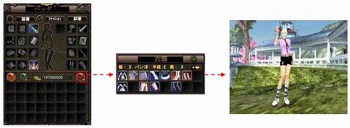 画像ギャラリー No.002のサムネイル画像 / 「パーフェクトワールド」ファッション関連システムの新情報を公開