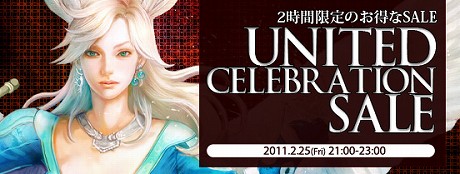 画像ギャラリー No.002のサムネイル画像 / 「Perfect World -完美世界-」，次期大型アップデート「THE INHERITED TRIBAL INTENT 〜意思を継ぐ者たち〜」を発表。特設サイトが本日公開に