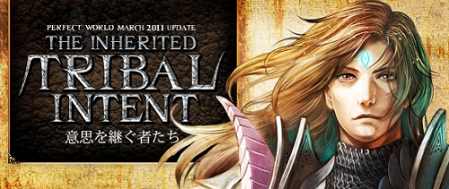 画像ギャラリー No.001のサムネイル画像 / 「Perfect World -完美世界-」，次期アップデート「THE INHERITED TRIBAL INTENT」で実装される新職業「召喚師」と「剣士」の詳細が公開