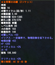 画像ギャラリー No.007のサムネイル画像 / MMORPG「Perfect World -完美世界-」，大型アップデート「THE INHERITED TRIBAL INTENT 〜意思を継ぐ者たち〜」本日実装
