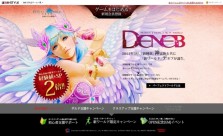 画像ギャラリー No.054のサムネイル画像 / MMORPG「Perfect World -完美世界-」，大型アップデート「THE INHERITED TRIBAL INTENT 〜意思を継ぐ者たち〜」本日実装