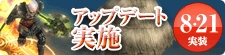 画像ギャラリー No.033のサムネイル画像 / 【PR】4Gamer読者限定キャンペーンもあり！　“神の子”の末裔「神霊族」の登場でますます盛り上がる「Perfect World -完美世界-」に注目しよう