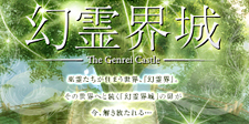 画像ギャラリー No.039のサムネイル画像 / 【PR】4Gamer読者限定キャンペーンもあり！　“神の子”の末裔「神霊族」の登場でますます盛り上がる「Perfect World -完美世界-」に注目しよう