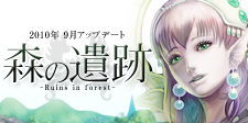 画像ギャラリー No.042のサムネイル画像 / 【PR】4Gamer読者限定キャンペーンもあり！　“神の子”の末裔「神霊族」の登場でますます盛り上がる「Perfect World -完美世界-」に注目しよう