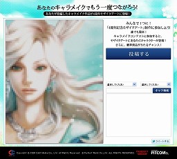 画像ギャラリー No.045のサムネイル画像 / 【PR】4Gamer読者限定キャンペーンもあり! “神の子”の末裔「神霊族」の登場でますます盛り上がる「Perfect World -完美世界-」に注目しよう