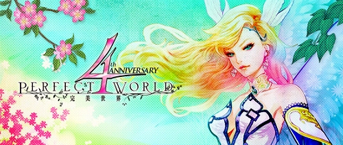 画像ギャラリー No.001のサムネイル画像 / 「Perfect World」4周年を記念して開催された各コンテストの結果が公開に