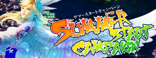 画像ギャラリー No.005のサムネイル画像 / この夏,「Perfect World」を始めよう。“SUMMER START CAMPAIGN”開催中