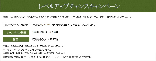 画像ギャラリー No.007のサムネイル画像 / この夏,「Perfect World」を始めよう。“SUMMER START CAMPAIGN”開催中