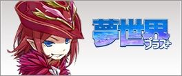 画像ギャラリー No.004のサムネイル画像 / 「MK-STYLE」，会員数200万人を突破。抽選で450名にポイントをプレゼント