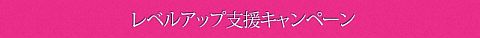 画像ギャラリー No.005のサムネイル画像 / 「Perfect World」，到達したレベルに応じて結丹石と身代わり札をプレゼント