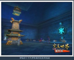 画像ギャラリー No.016のサムネイル画像 / 運営チームに聞く「Perfect World」の現状と今後。5周年という節目に向け，「100人ダンジョン」など新コンテンツも準備中