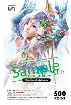 画像ギャラリー No.002のサムネイル画像 / 「Perfect World」，領土統一王座決定戦に先駆けて事前生放送を実施