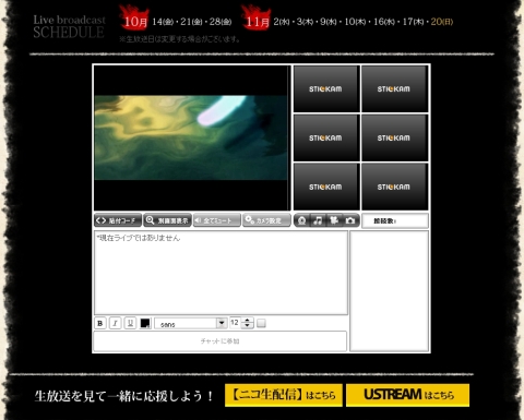 画像ギャラリー No.003のサムネイル画像 / 「Perfect World」，領土統一王座決定戦を本日開催。全試合の生放送も