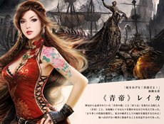 画像ギャラリー No.003のサムネイル画像 / 「パーフェクトワールド」11月20日に実施予定のアップデート「ワールドを越えた挑戦！‐序章‐」特設サイトオープン。日本オリジナルメインテーマ曲も発表