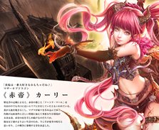 画像ギャラリー No.004のサムネイル画像 / 「パーフェクトワールド」11月20日に実施予定のアップデート「ワールドを越えた挑戦！‐序章‐」特設サイトオープン。日本オリジナルメインテーマ曲も発表