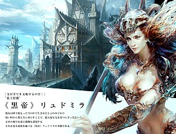 画像ギャラリー No.002のサムネイル画像 / 「パーフェクトワールド」の最新アップデート「ワールドを越えた挑戦!‐序章‐」を先行体験。日本オリジナル楽曲を手がけた岩垂徳行氏,なるけみちこ氏へのインタビューも掲載