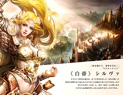画像ギャラリー No.003のサムネイル画像 / 「パーフェクトワールド」の最新アップデート「ワールドを越えた挑戦!‐序章‐」を先行体験。日本オリジナル楽曲を手がけた岩垂徳行氏,なるけみちこ氏へのインタビューも掲載