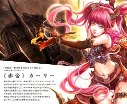 画像ギャラリー No.005のサムネイル画像 / 「パーフェクトワールド」の最新アップデート「ワールドを越えた挑戦!‐序章‐」を先行体験。日本オリジナル楽曲を手がけた岩垂徳行氏,なるけみちこ氏へのインタビューも掲載