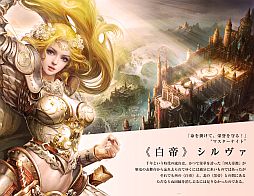 画像ギャラリー No.016のサムネイル画像 / 「パーフェクトワールド」，11月アップデートを実施。新楽曲「祖龍の城」が公開