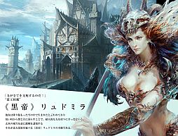 画像ギャラリー No.017のサムネイル画像 / 「パーフェクトワールド」，11月アップデートを実施。新楽曲「祖龍の城」が公開