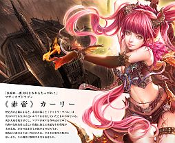 画像ギャラリー No.018のサムネイル画像 / 「パーフェクトワールド」，11月アップデートを実施。新楽曲「祖龍の城」が公開