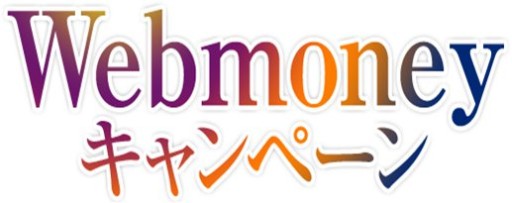 画像ギャラリー No.002のサムネイル画像 / 「パーフェクトワールド」,7周年を記念した各種キャンペーンが本日スタート