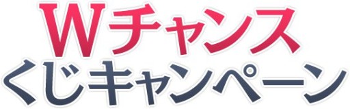 画像ギャラリー No.003のサムネイル画像 / 「パーフェクトワールド」,7周年を記念した各種キャンペーンが本日スタート
