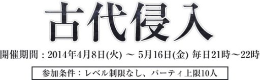 画像ギャラリー No.009のサムネイル画像 / 「パーフェクトワールド」,7周年を記念した各種キャンペーンが本日スタート
