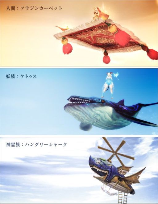 画像ギャラリー No.002のサムネイル画像 / 「パーフェクトワールド」，「SUMMER FESTA」で新たな水着＆飛行器登場