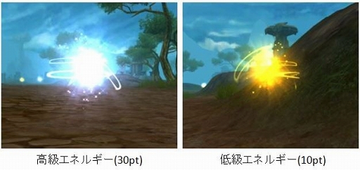 画像ギャラリー No.005のサムネイル画像 / 「パーフェクトワールド」，戦車で対戦する新コンテンツ「血戦落日谷」が実装