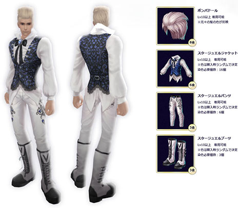 画像ギャラリー No.003のサムネイル画像 / 「パーフェクトワールド」，アップデート「はじまりの地から、氷雪の世界へ！」を本日実施。新たなギルド対抗コンテンツ「資源領土争奪戦」を実装