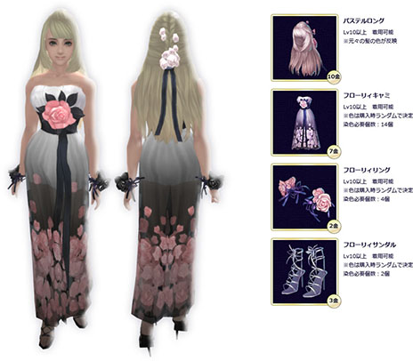画像ギャラリー No.004のサムネイル画像 / 「パーフェクトワールド」，アップデート「はじまりの地から、氷雪の世界へ！」を本日実施。新たなギルド対抗コンテンツ「資源領土争奪戦」を実装