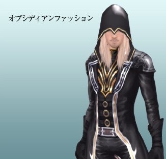 画像ギャラリー No.004のサムネイル画像 / 「パーフェクトワールド」,新衣装が登場する「BRAND NEW STYLE」を実施