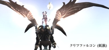 画像ギャラリー No.005のサムネイル画像 / 「パーフェクトワールド」,2月アップデート 「The Tabby」を本日実施