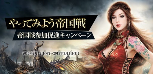 画像ギャラリー No.007のサムネイル画像 / 「パーフェクトワールド」,2月アップデート 「The Tabby」を本日実施