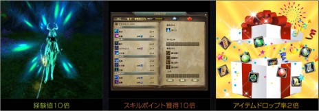 画像ギャラリー No.010のサムネイル画像 / 「パーフェクトワールド」，大型アップデート「Death's descendant 〜死神の末裔〜」を本日実施。4年ぶりとなる新種族「朧族」が実装