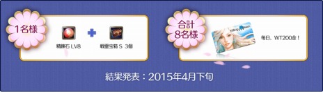 画像ギャラリー No.003のサムネイル画像 / 「パーフェクトワールド」がサービス開始8周年。記念イベント＆スクリーンショットコンテストが開催決定に